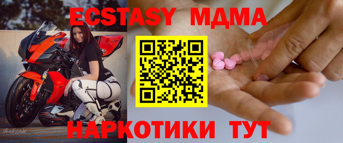 Экстази 99%  купить наркотики сайты  Гудермес  Вход с VPN 
