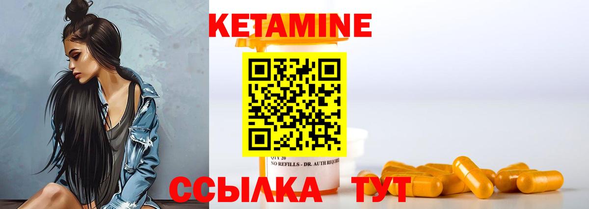 Гудермес  КЕТАМИН ketamine  Кетамин VHQ  Вход с VPN 