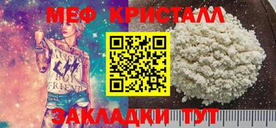 скорость Мариинск