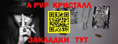 гашик Малгобек