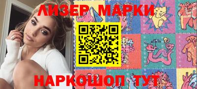 скорость Мариинск