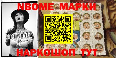скорость Мариинск
