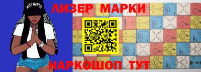 гашик Малгобек