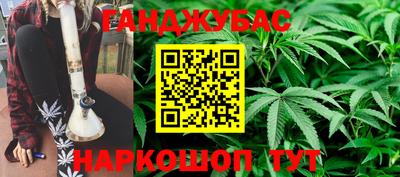 гашик Малгобек