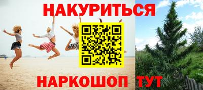героин Можайск