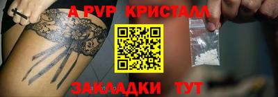 гашик Малгобек