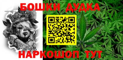 гашик Малгобек