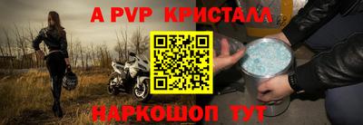 скорость Мариинск
