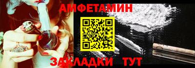 скорость Мариинск