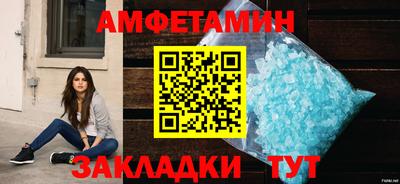 гашик Малгобек