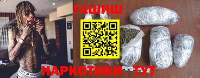 гашик Малгобек