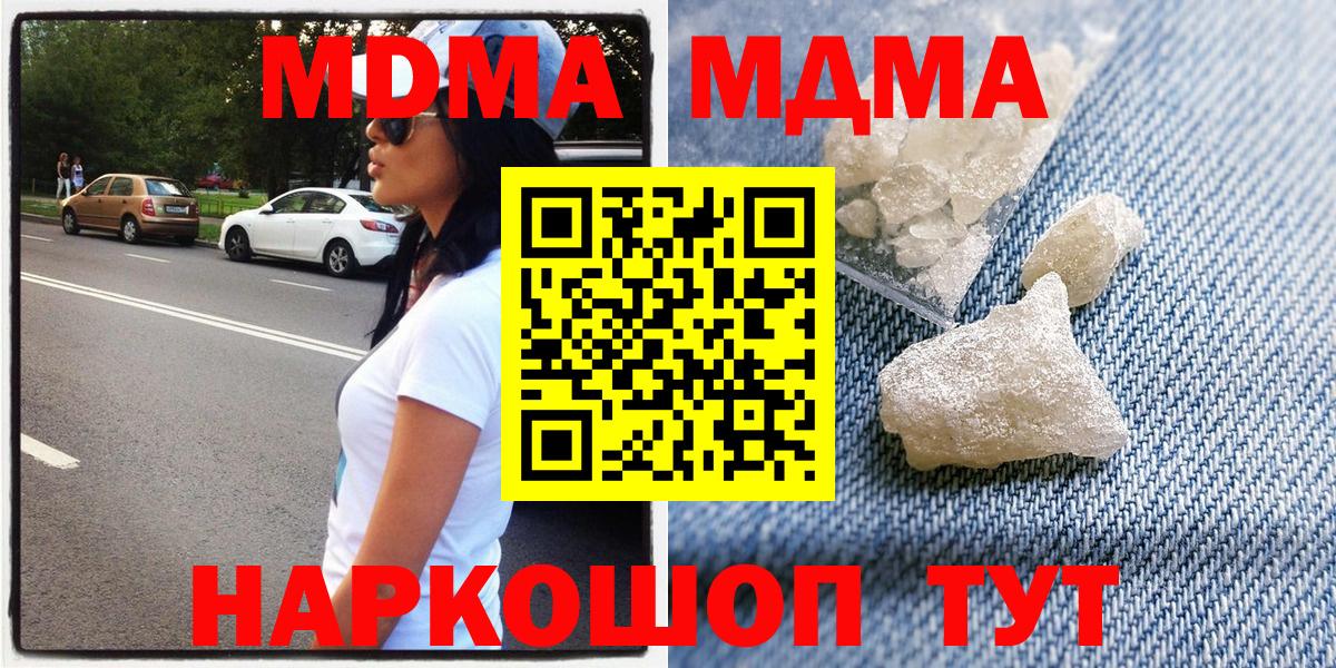 MDMA VHQ Гудермес