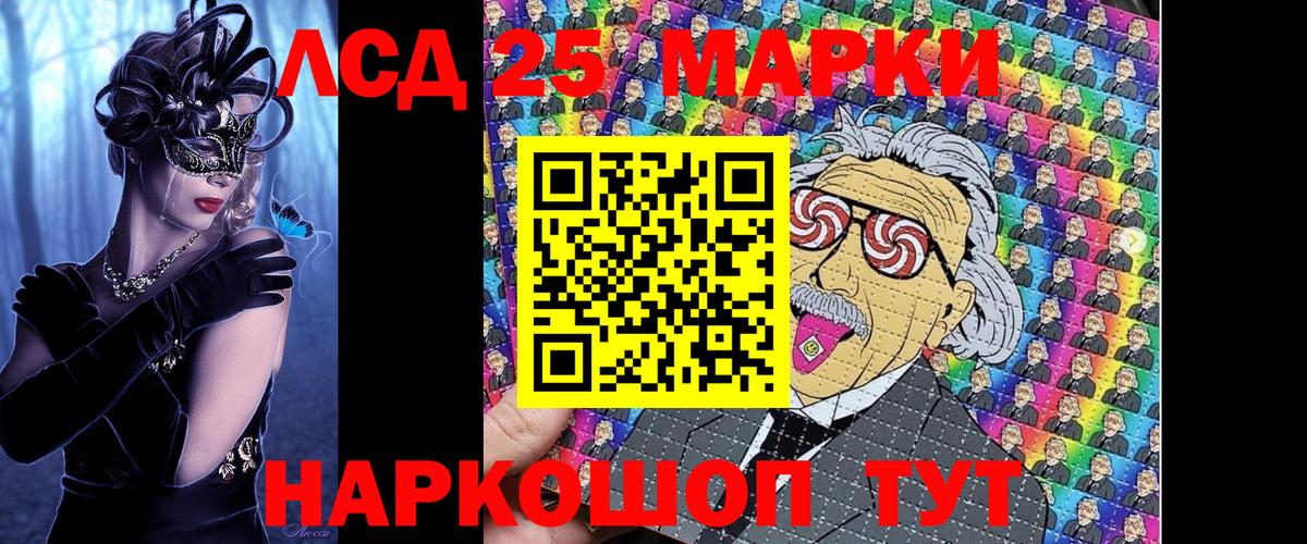 Наркотические марки 1,5мг Гудермес