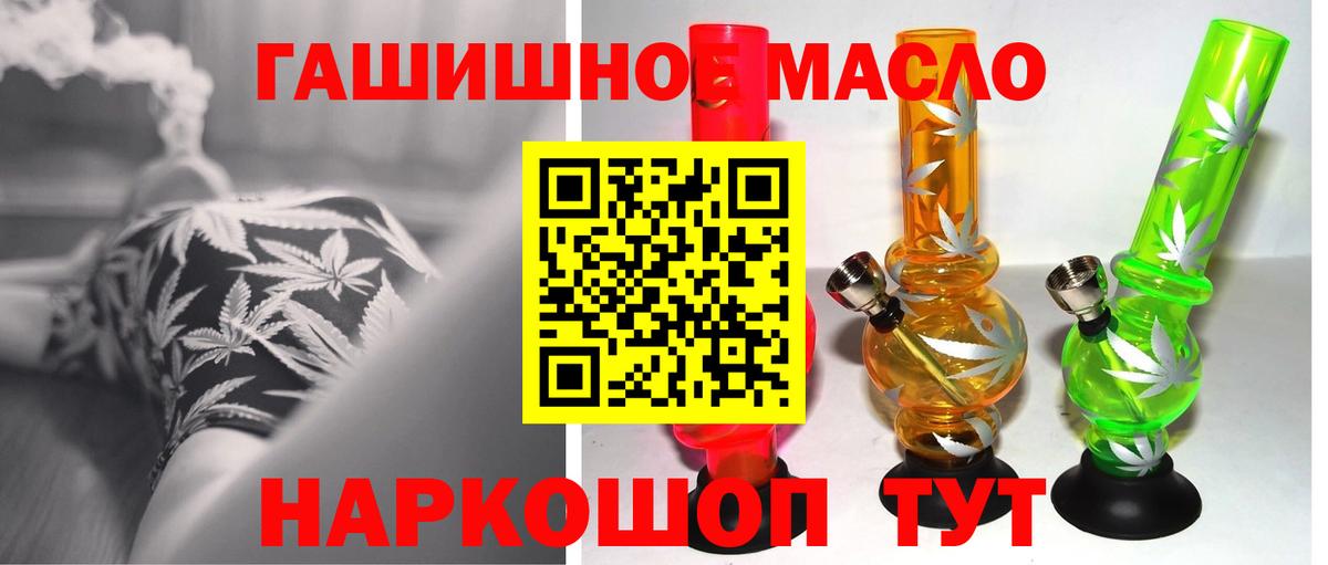 Дистиллят ТГК Wax  Вход с VPN  ТГК вейп с тгк  Гудермес 