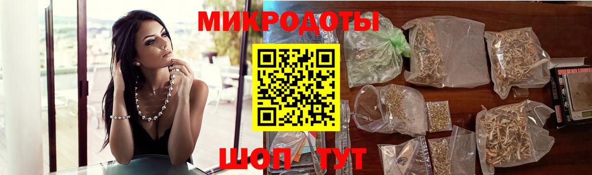 Галлюциногенные грибы MAGIC MUSHROOMS  Вход с VPN  Гудермес 